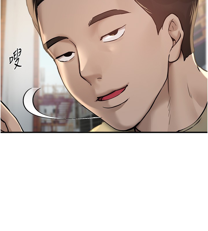 第11话-极力展现身材的年轻人 - 第119.jpg页