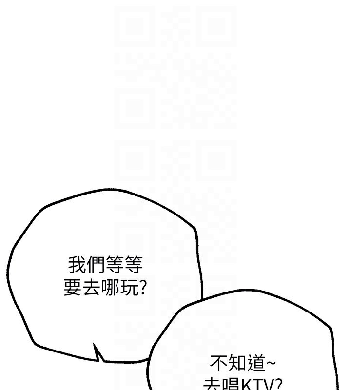 第11话-极力展现身材的年轻人 - 第133.jpg页