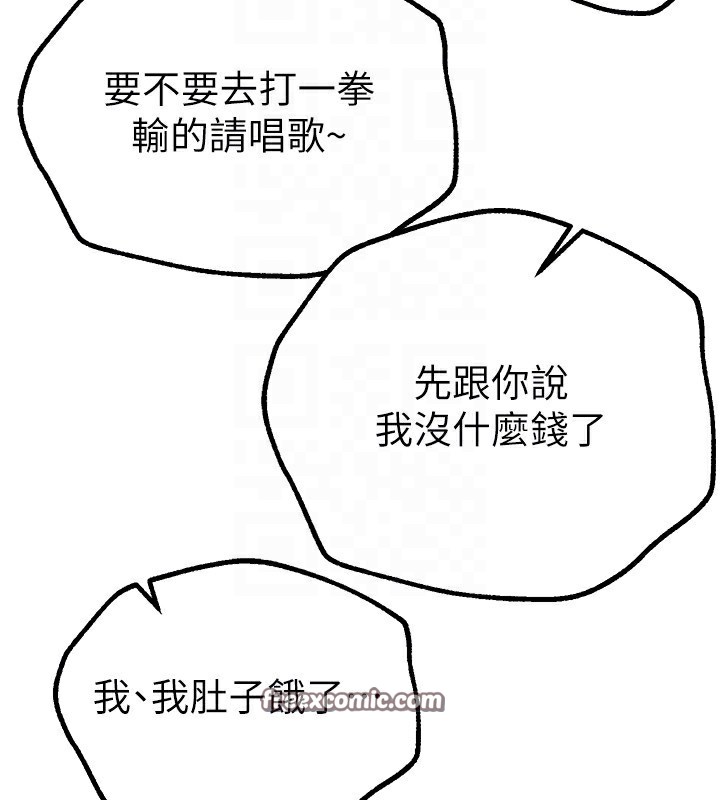 第11话-极力展现身材的年轻人 - 第135.jpg页
