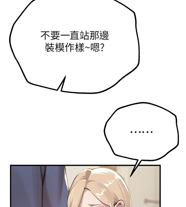 第11话-极力展现身材的年轻人 - 第168.jpg页
