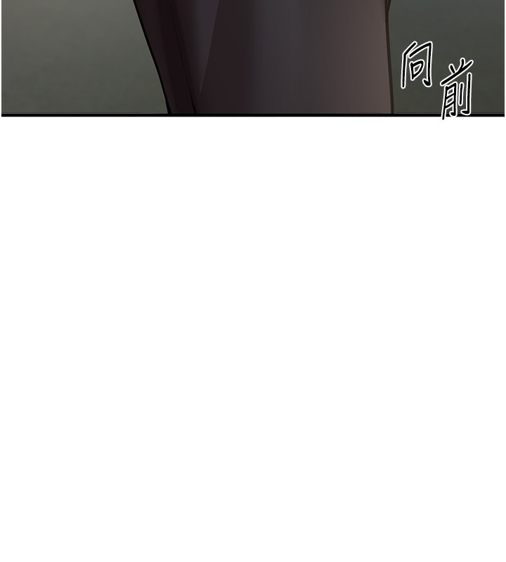 第11话-极力展现身材的年轻人 - 第173.jpg页