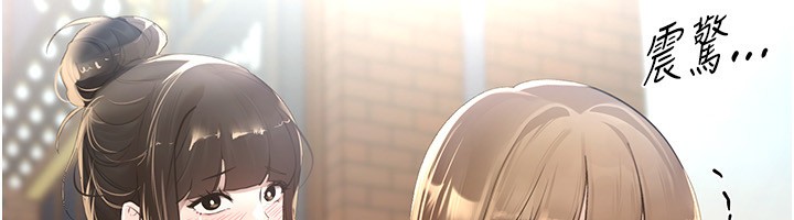 第11话-极力展现身材的年轻人 - 第196.jpg页