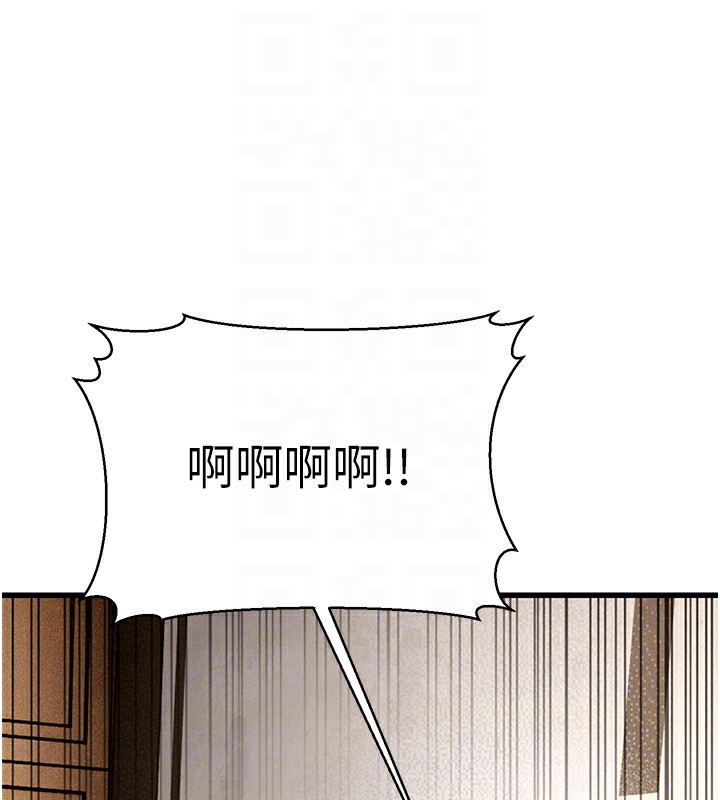 第20话-与爱徒的「贴身肉搏」 - 第18.jpg页