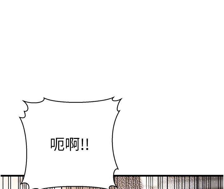 第20话-与爱徒的「贴身肉搏」 - 第21.jpg页