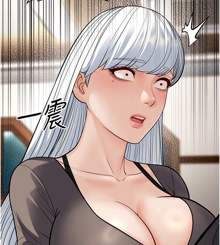 第20话-与爱徒的「贴身肉搏」 - 第22.jpg页
