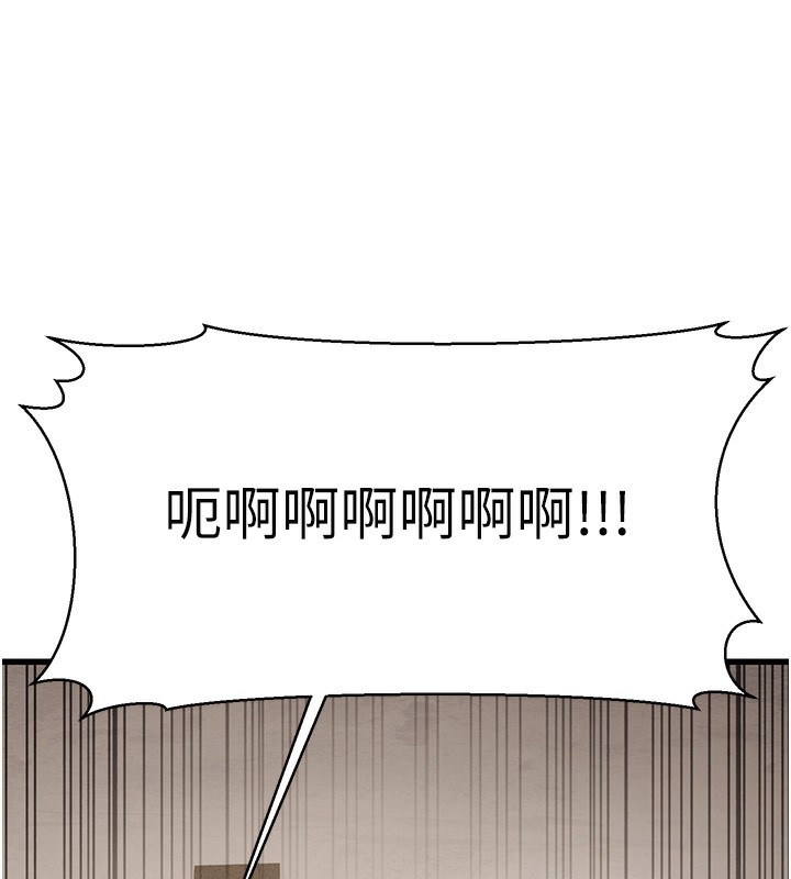 第20话-与爱徒的「贴身肉搏」 - 第35.jpg页