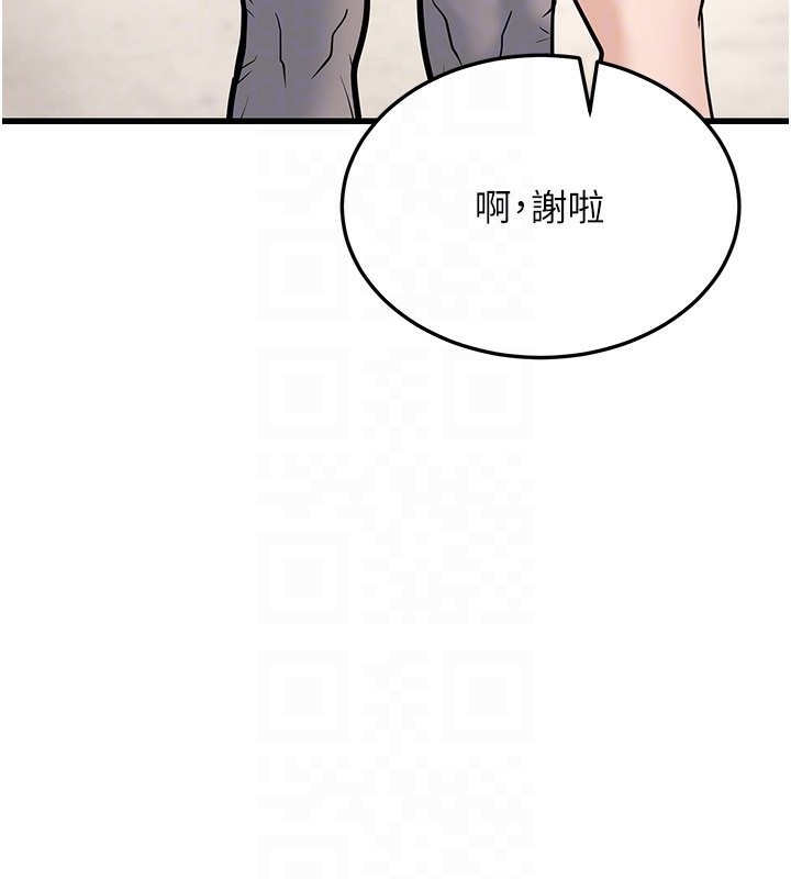 第20话-与爱徒的「贴身肉搏」 - 第78.jpg页