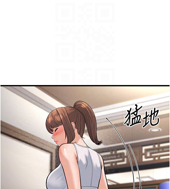 第20话-与爱徒的「贴身肉搏」 - 第91.jpg页