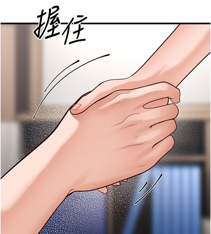 第20话-与爱徒的「贴身肉搏」 - 第97.jpg页
