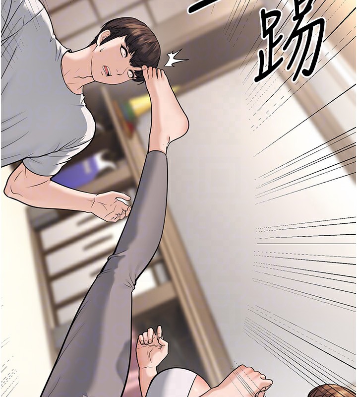 第20话-与爱徒的「贴身肉搏」 - 第121.jpg页