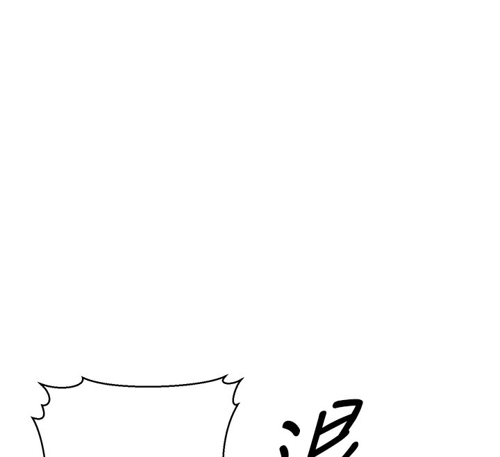 第20话-与爱徒的「贴身肉搏」 - 第139.jpg页
