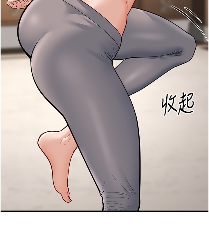 第20话-与爱徒的「贴身肉搏」 - 第153.jpg页