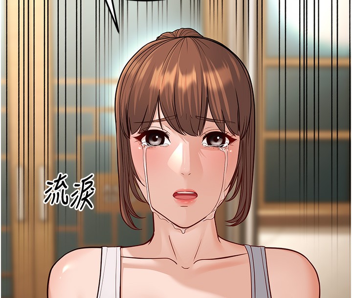 第20话-与爱徒的「贴身肉搏」 - 第183.jpg页