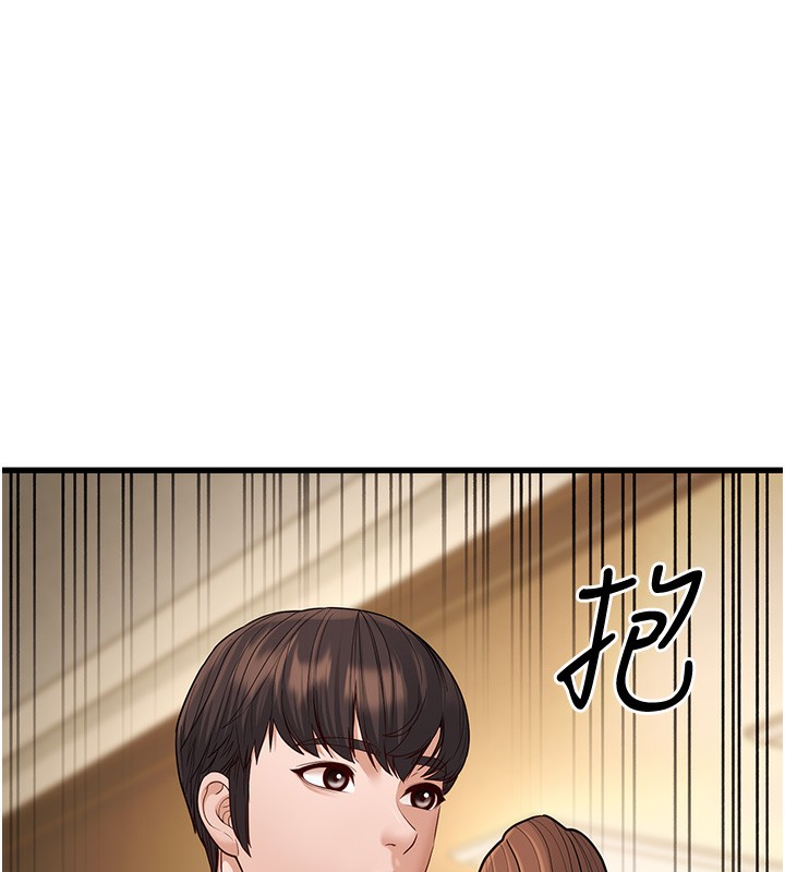 第20话-与爱徒的「贴身肉搏」 - 第186.jpg页