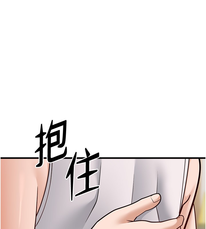 第20话-与爱徒的「贴身肉搏」 - 第193.jpg页