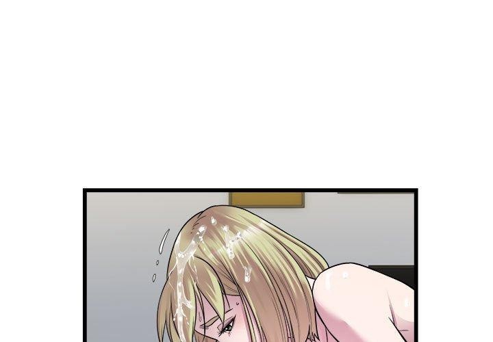 好運出租車 第39话 第3页
