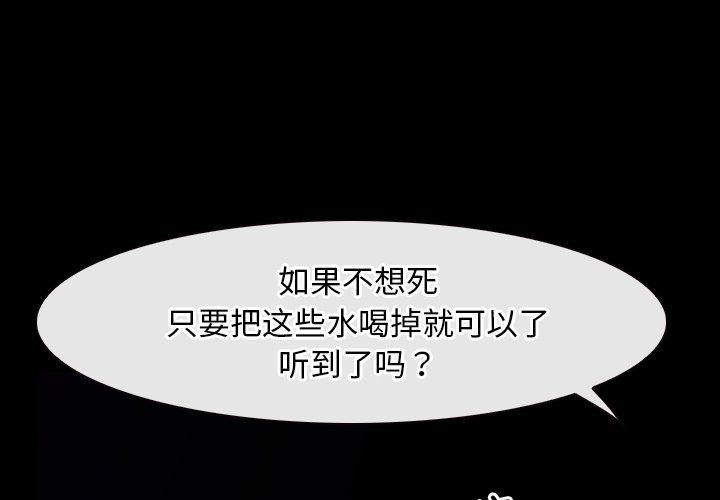 第29话 - 第1.jpg页