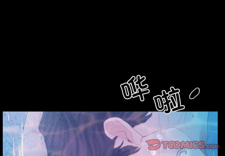 第29话 - 第3.jpg页