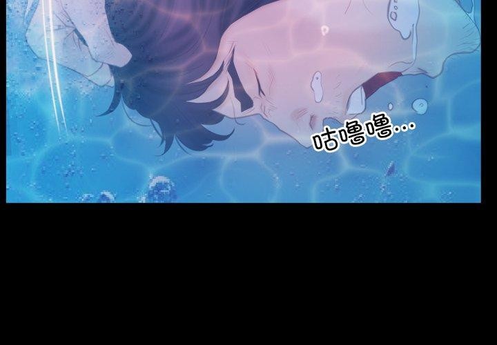 第29话 - 第4.jpg页