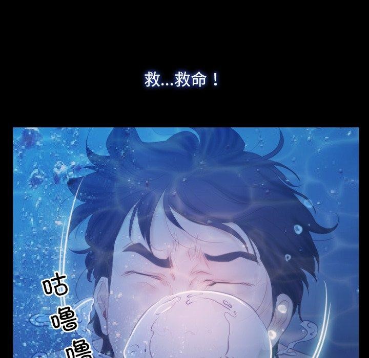 第29话 - 第5.jpg页