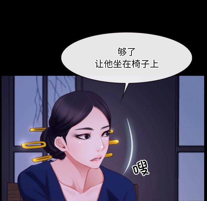 第29话 - 第8.jpg页
