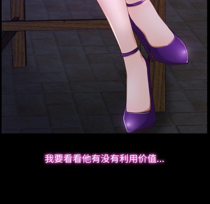 第29话 - 第10.jpg页