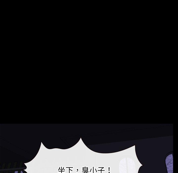 第29话 - 第11.jpg页