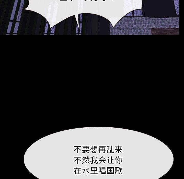 第29话 - 第12.jpg页