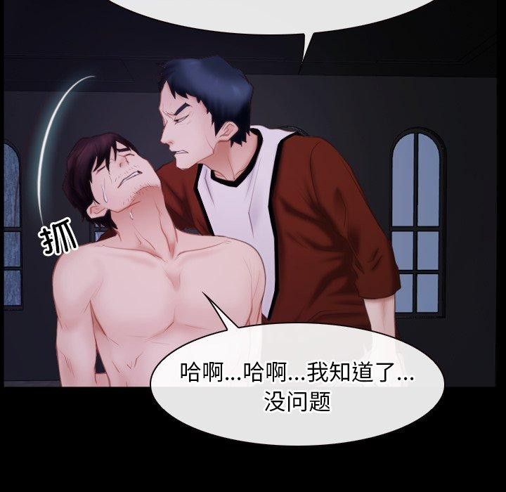 第29话 - 第13.jpg页