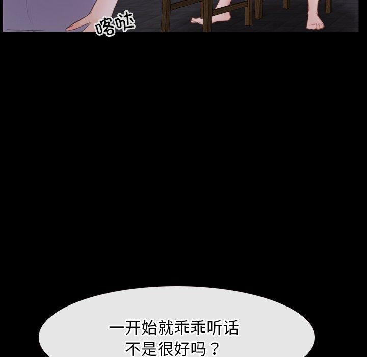 第29话 - 第15.jpg页