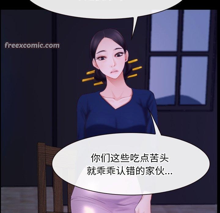 第29话 - 第16.jpg页