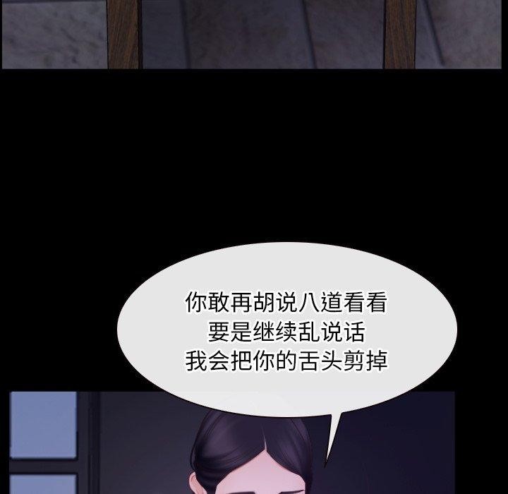 第29话 - 第19.jpg页