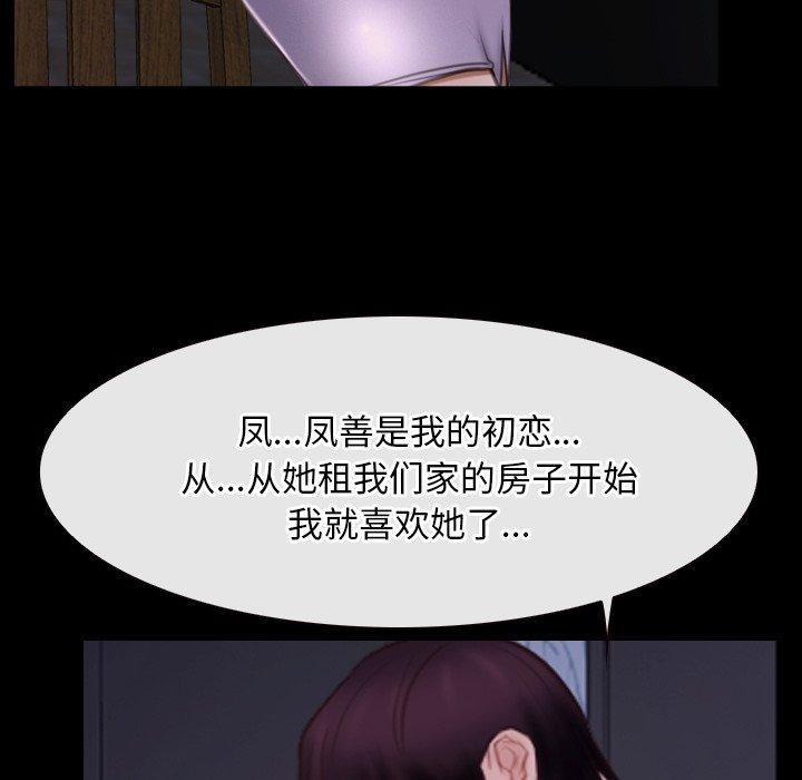 第29话 - 第21.jpg页