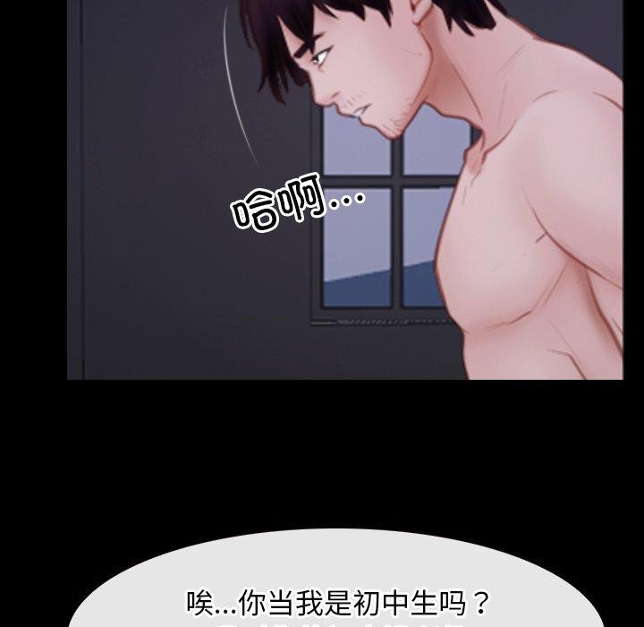 第29话 - 第22.jpg页