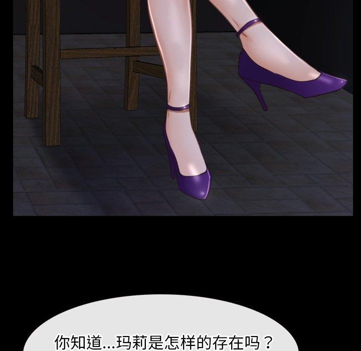 第29话 - 第24.jpg页