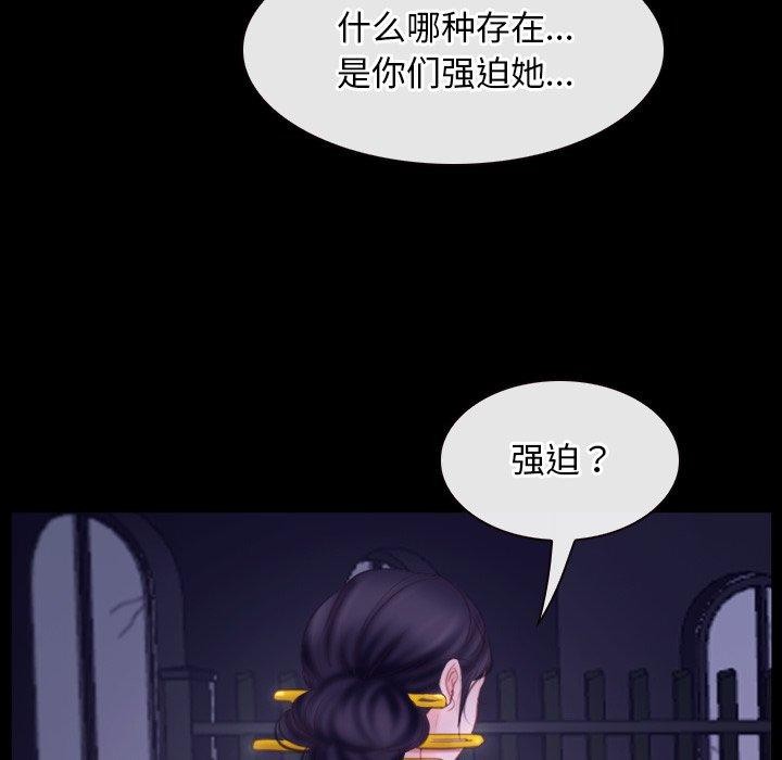 第29话 - 第26.jpg页
