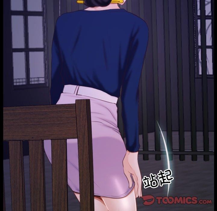 第29话 - 第27.jpg页