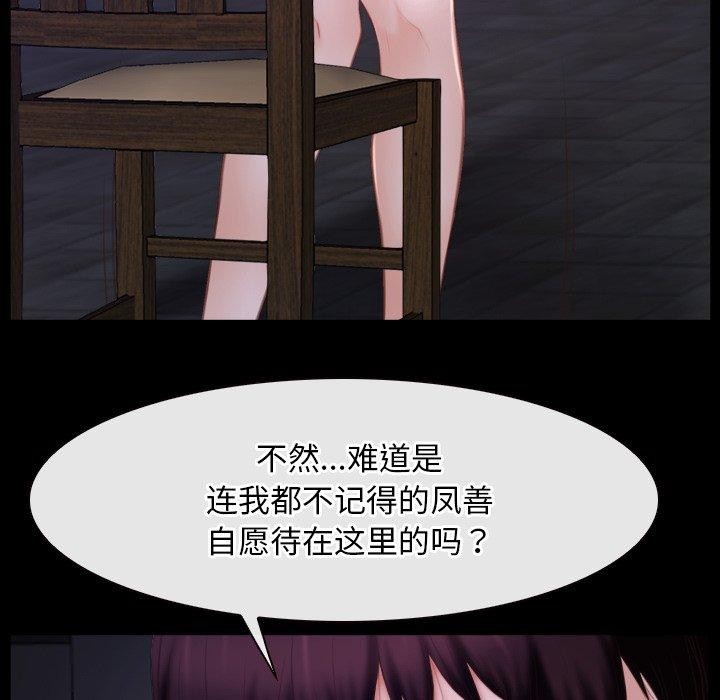 第29话 - 第28.jpg页
