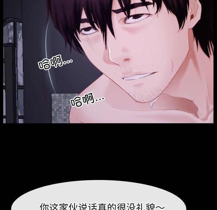 第29话 - 第29.jpg页