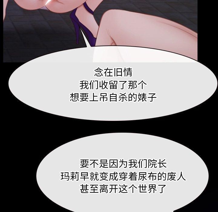 第29话 - 第31.jpg页