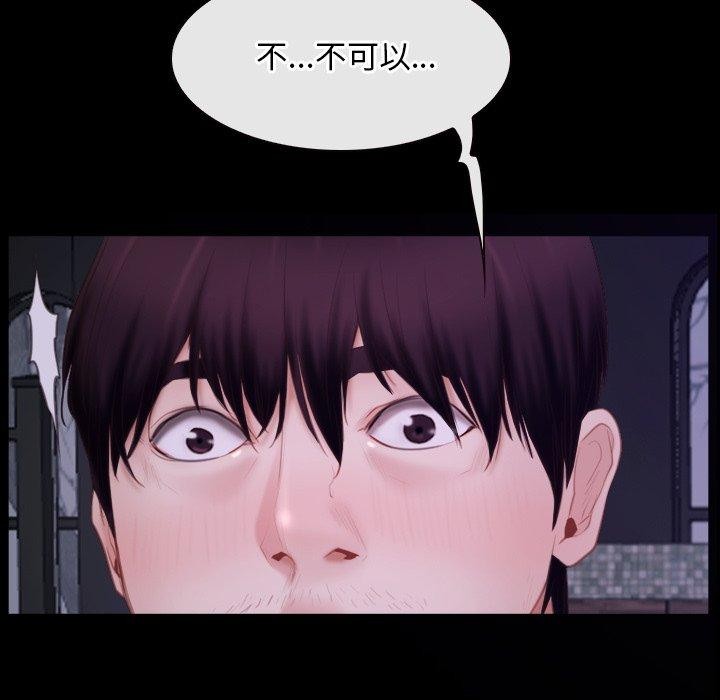 第29话 - 第33.jpg页