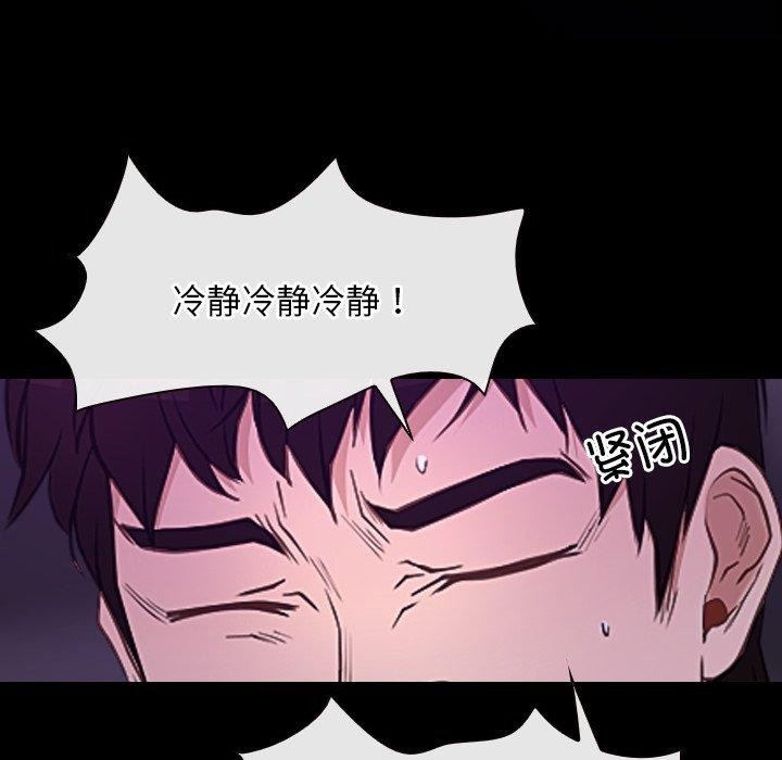 第29话 - 第34.jpg页