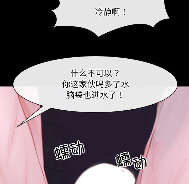 第29话 - 第35.jpg页