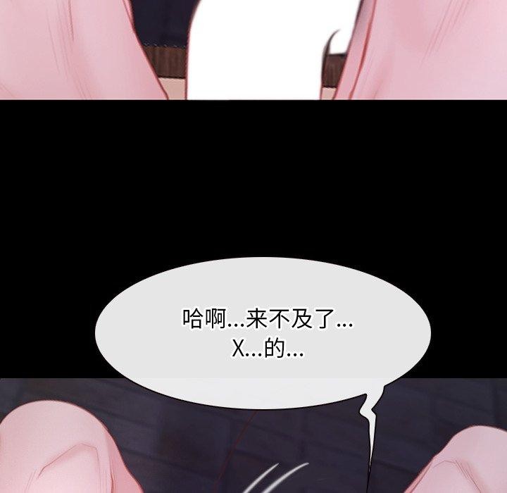 第29话 - 第36.jpg页