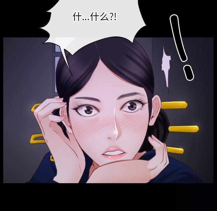 第29话 - 第38.jpg页