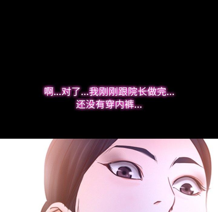 第29话 - 第41.jpg页