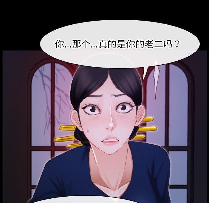 第29话 - 第44.jpg页
