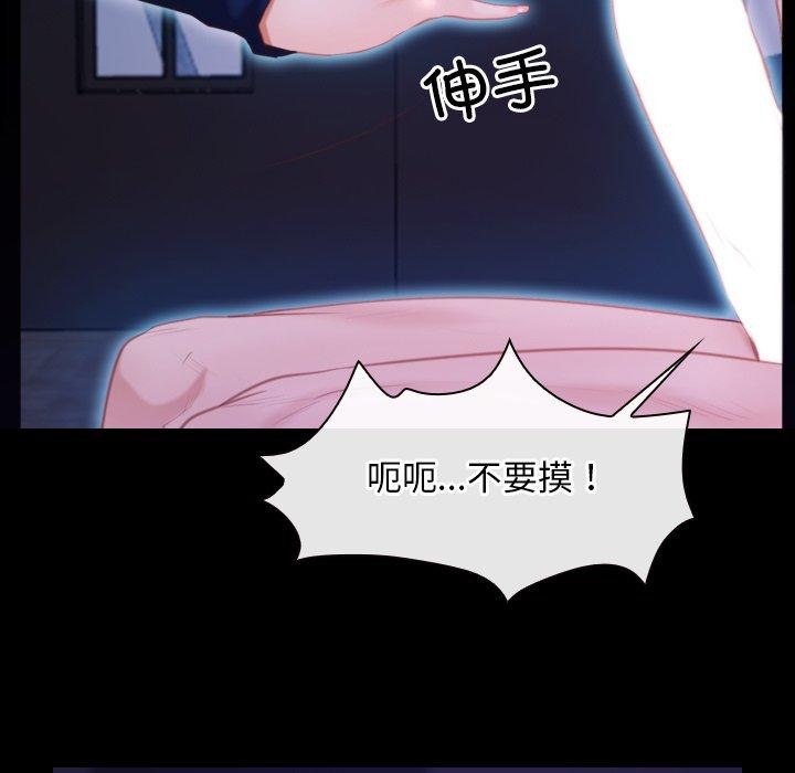 第29话 - 第46.jpg页