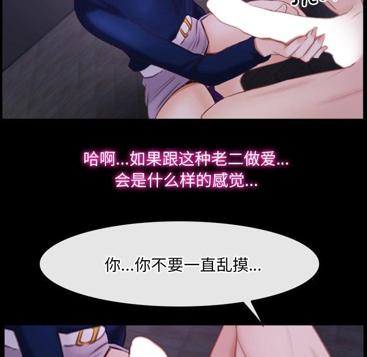 第29话 - 第49.jpg页
