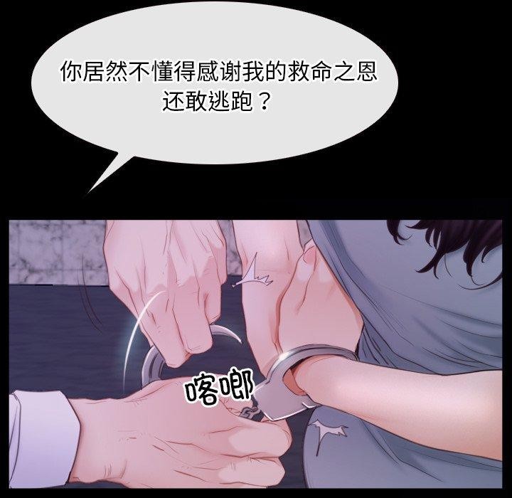 第29话 - 第52.jpg页